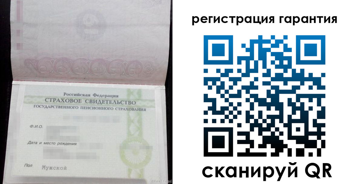 прописка для кредита в Гурьевске