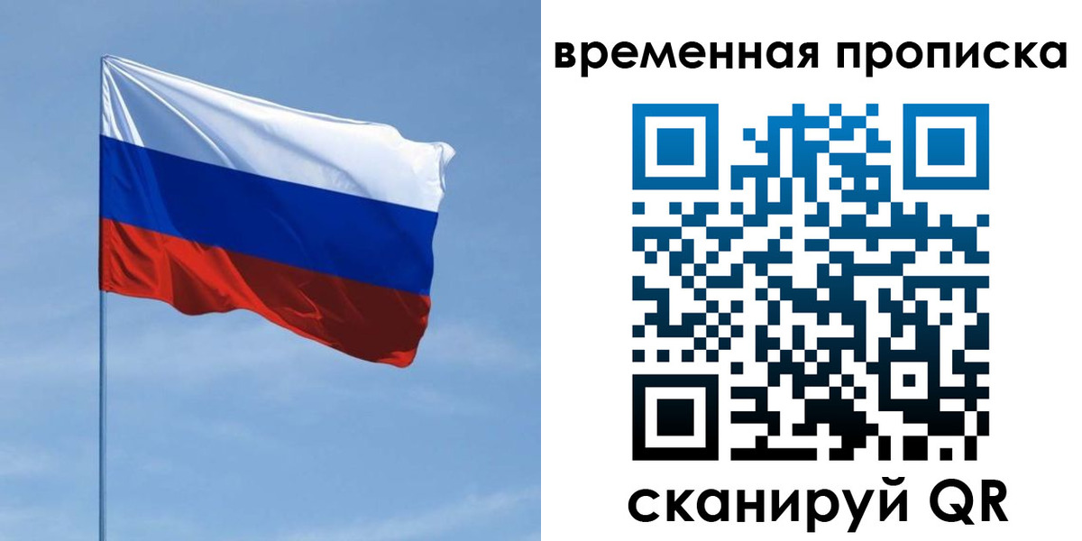 пропишу в квартире в Гурьевске