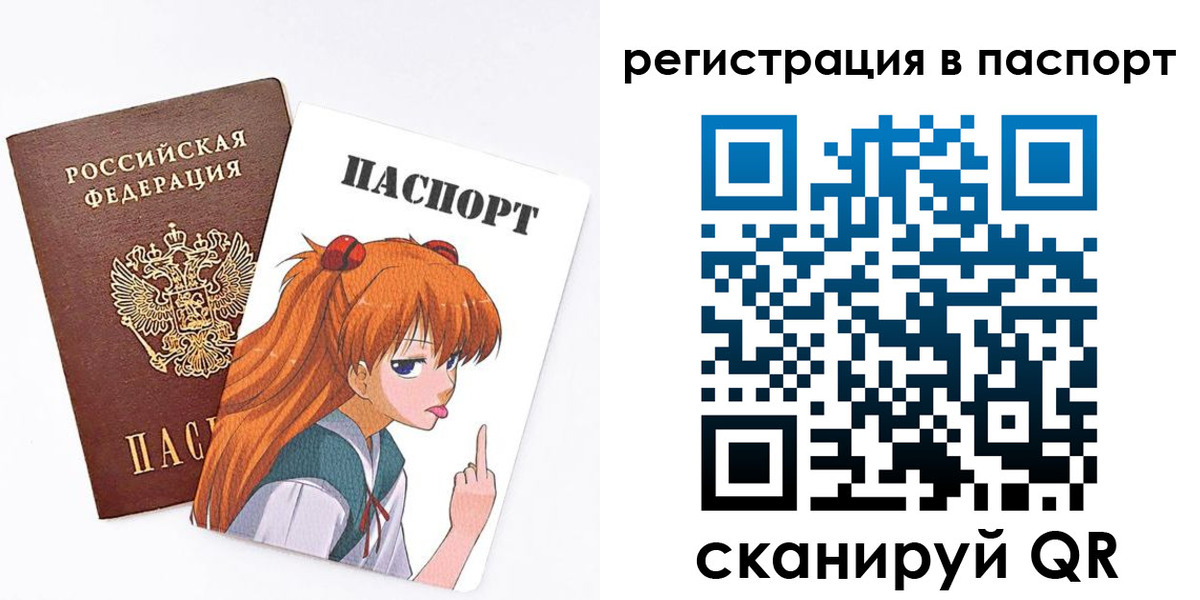 прописка поиск в Гурьевске